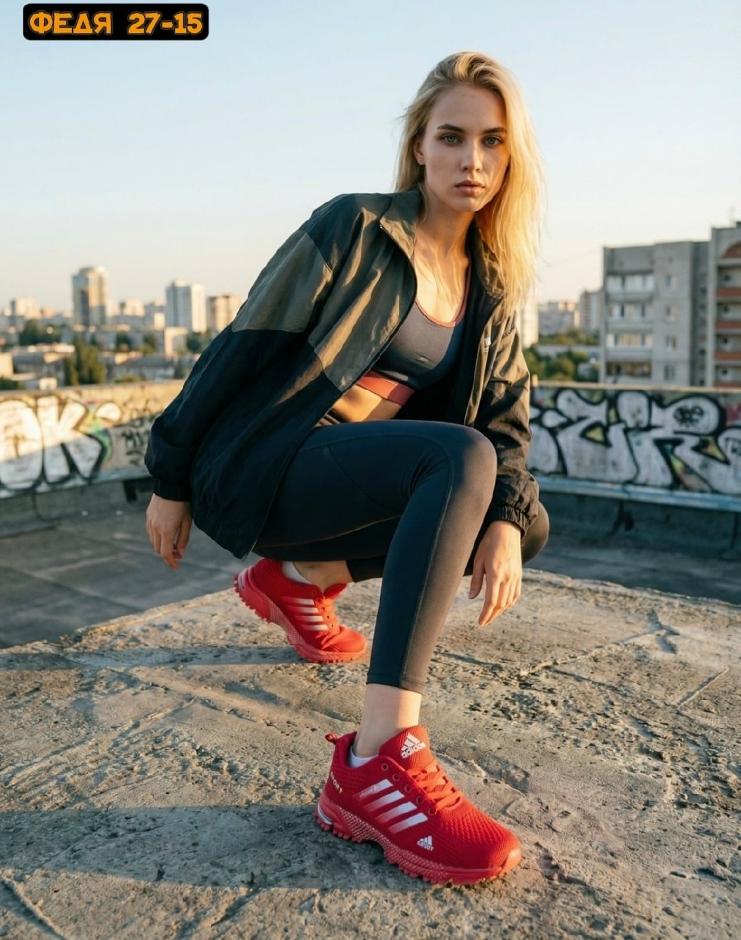 кроссовки адидас marathon tr 26,кроссовки adidas marathon,кроссовки adidas,женские кроссовки,кроссовки