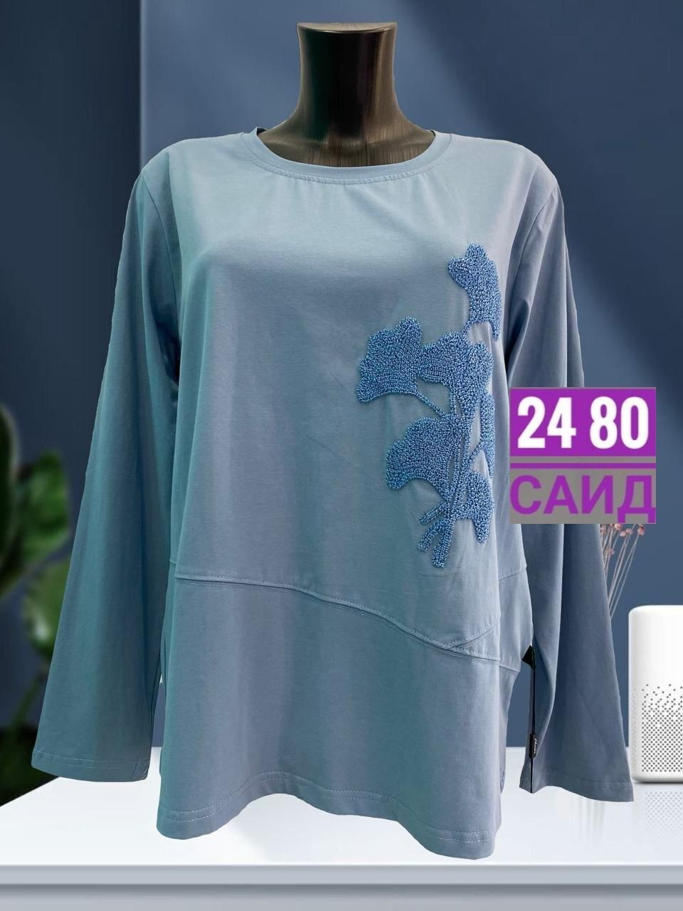 женская кофта,кофта трикотаж,кофта нарядная,женская кофточка,одежда кофта