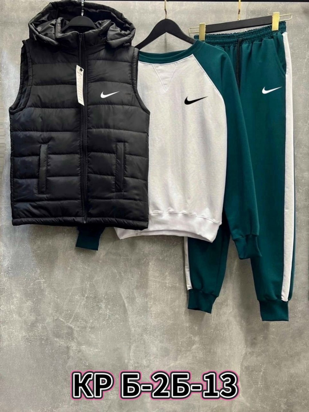костюм спортивный мужской тройка с жилеткой 52-54,спортивный костюм тройка с жилеткой,мужской спортивный костюм с жилеткой,спорт костюм тройка мужской,спортивный костюм и жилет комплект тройка