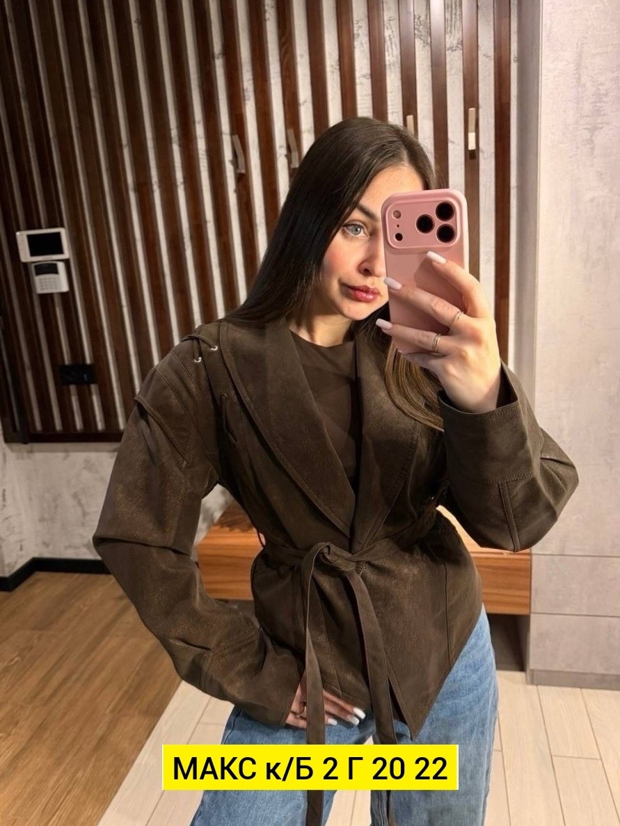 замшевая куртка,куртка замшевая женская,куртка замшевая жакет премиум x'zotic,женская куртка из замши шоколад,женская куртка