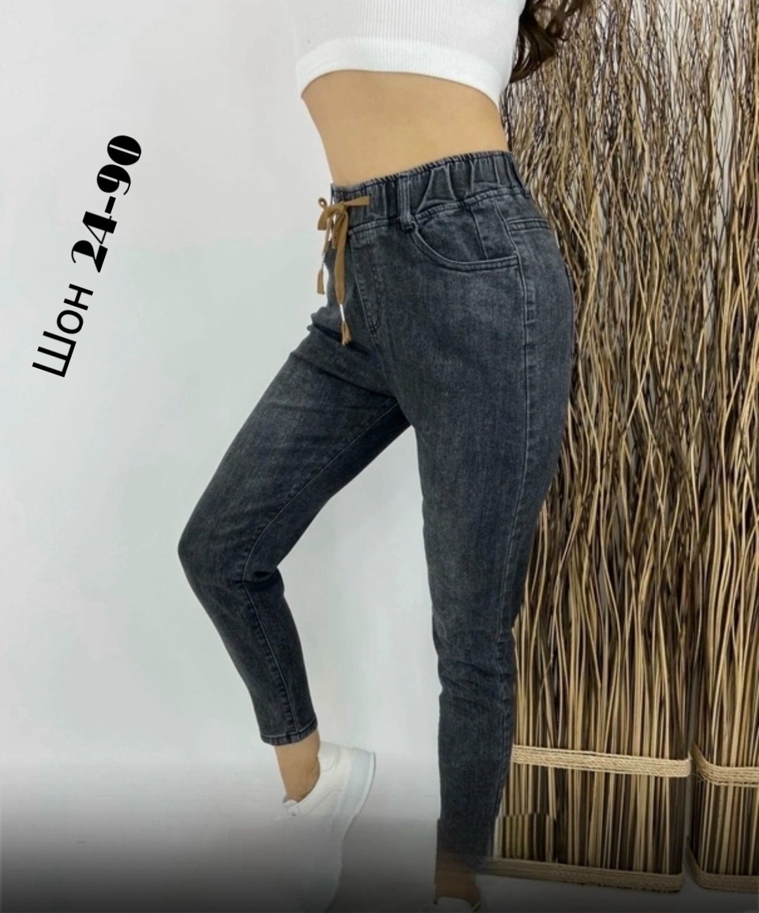 джинсы женские,джинсы,джинсы женские прямые,серые джинсы женские,джеггинсы джинсы