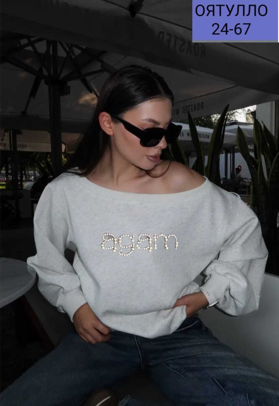 свитшот женский оверсайз likisha fashion,свитшот женский,красивая кофта,женский свитшот оверсайз,толстовки свитшот