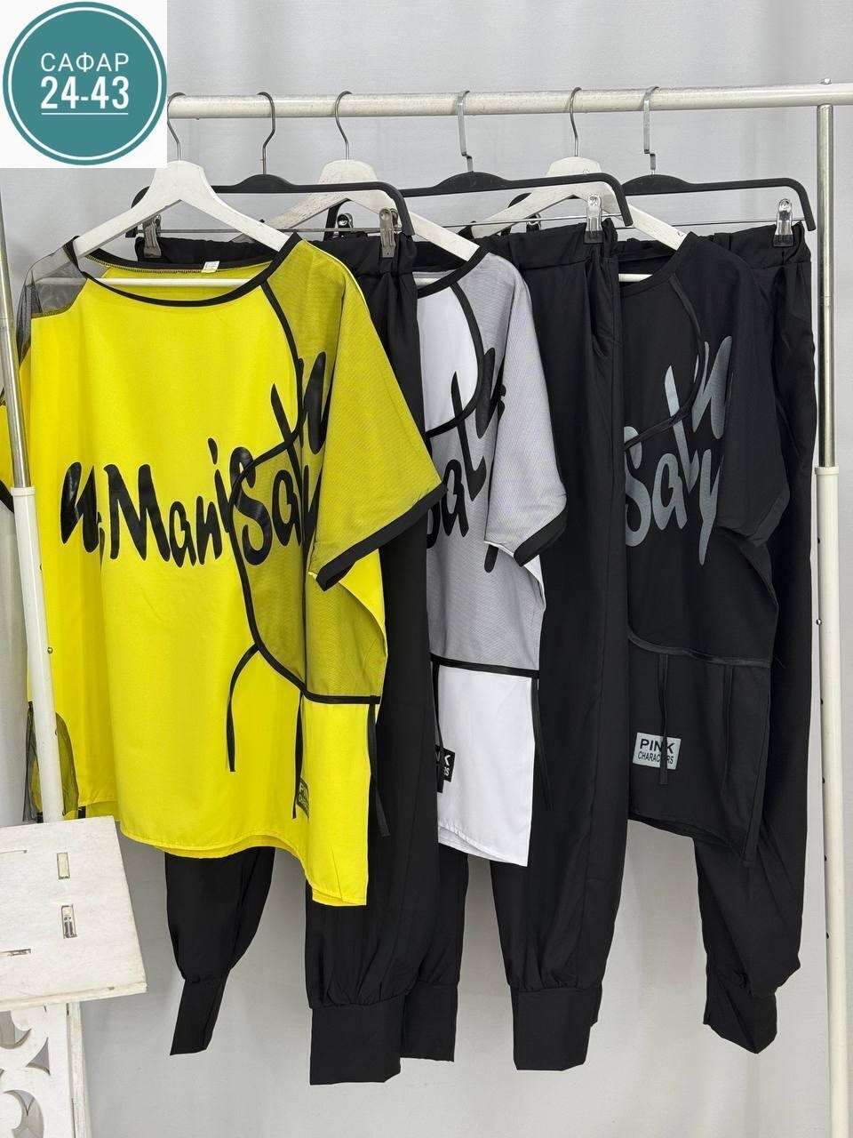 костюм двойка женская,спортивные костюмы женские,костюм женские спортивные костюмы,костюм двойка,костюм женский