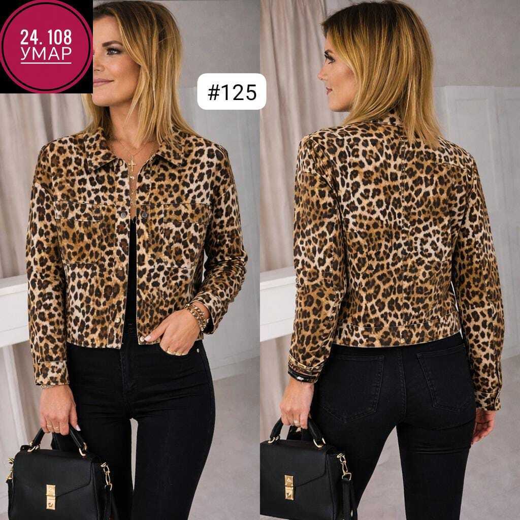 леопардовая куртка,куртка леопардовая женская,джинсовая куртка с леопардовым принтом,женская джинсовая леопардовая куртка leo,женская куртка с леопардовым принтом