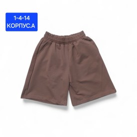 Шорты