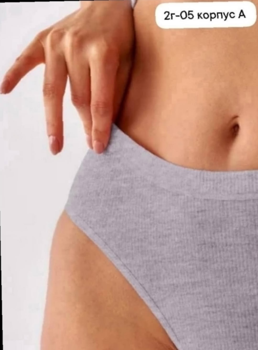 комплект трусов,комплект женских трусиков,комплект трусов женские,комплект трусов слипы,трусы женские набор хлопок