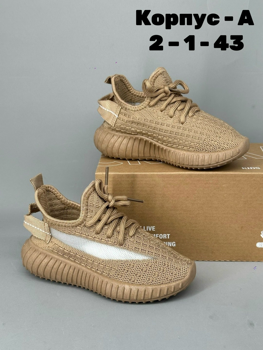 кроссовки,изи кроссовки детские,adidas yeezy boost 350 v 2,кроссовки изики,изи кроссовки