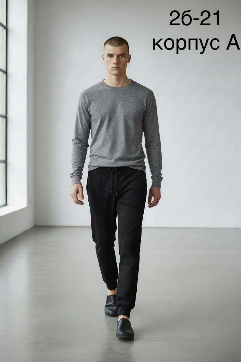 брюки мужские трикотажные,мужские брюки,повседневные брюки,мужская мода,мужской пуловер