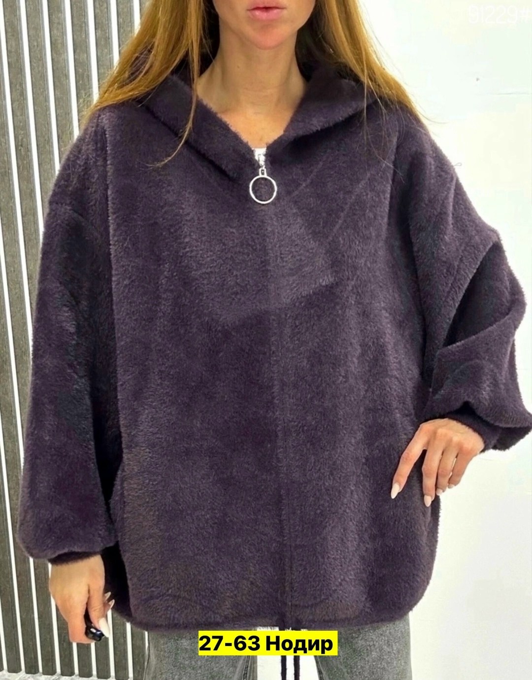 кардиган пушистый альпака ангора большие размеры,куртка из альпаки,кардиган альпака,куртка альпака женская,кардиган ангора альпака