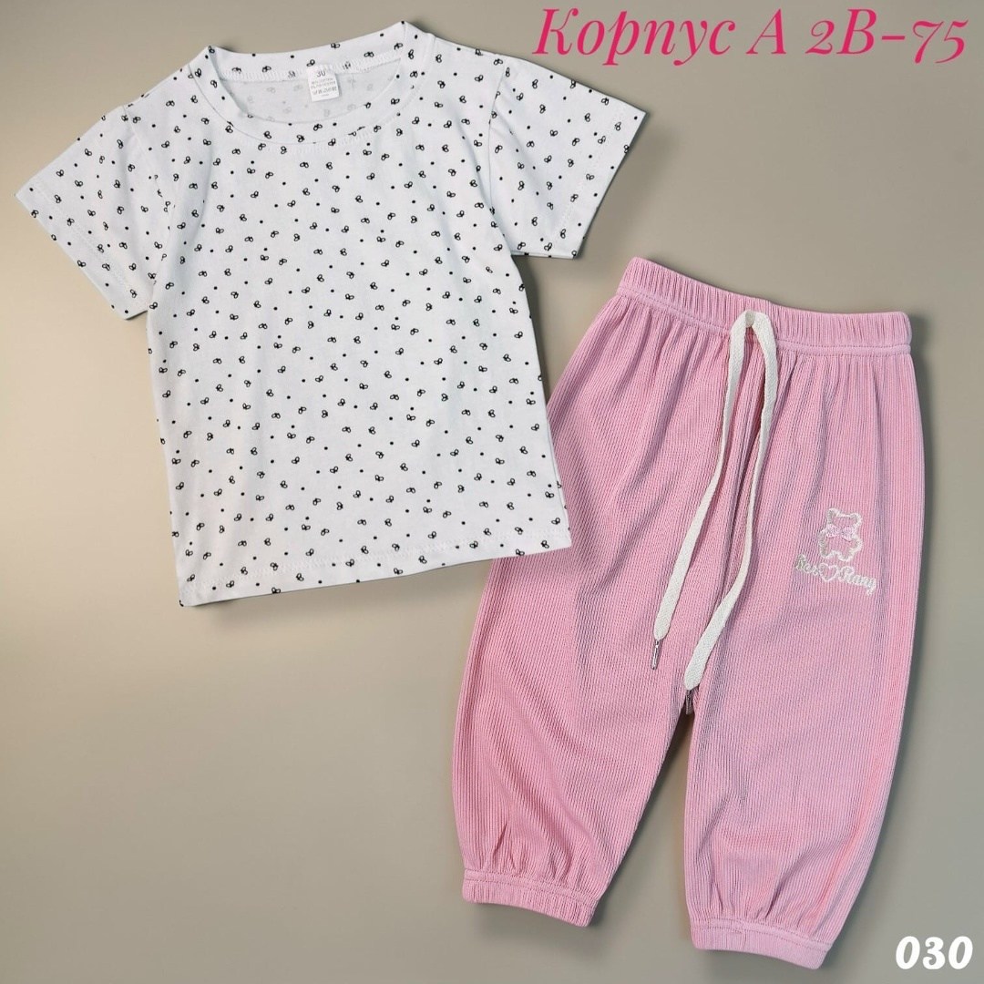 комплект пижама,пижама для девочки комплект,пижама для девочек,пижама детская,пижама для детей
