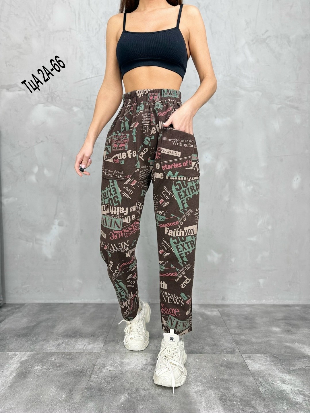 штаны женские,брюки джинсы,брюки джоггеры,спортивные брюки женские alex.shop лето черные 42-50 ru,джинсы женские