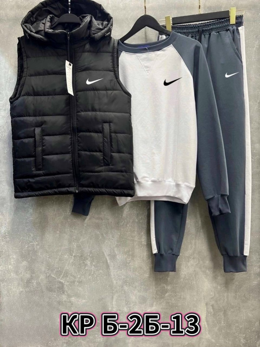 костюм спортивный мужской тройка с жилеткой 52-54,спортивный костюм тройка с жилеткой,мужской спортивный костюм с жилеткой,спорт костюм тройка мужской,спортивный костюм и жилет комплект тройка