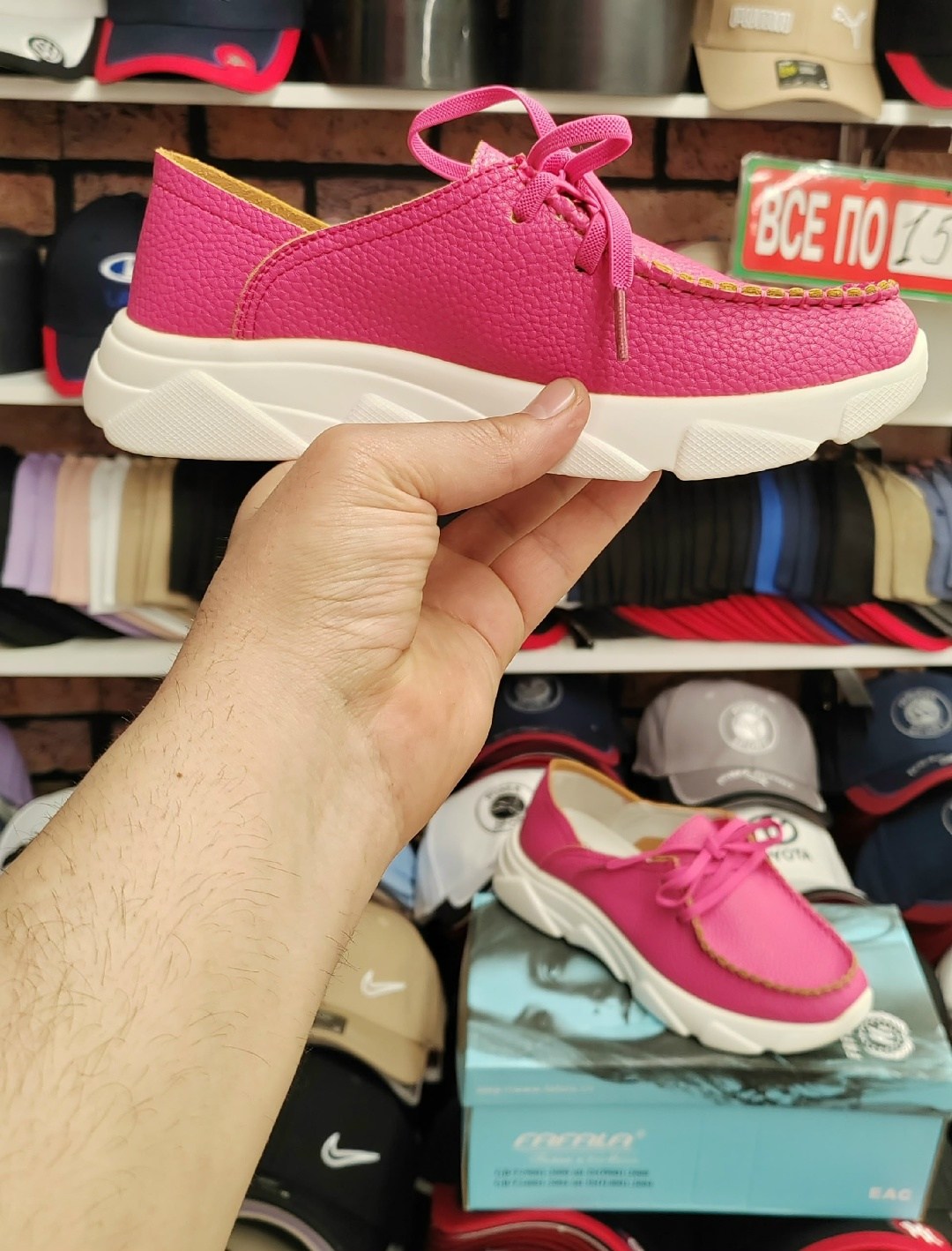 обувь,женские топсайдеры,топсайдеры женские эконика,женские мокасины,розовые мокасины