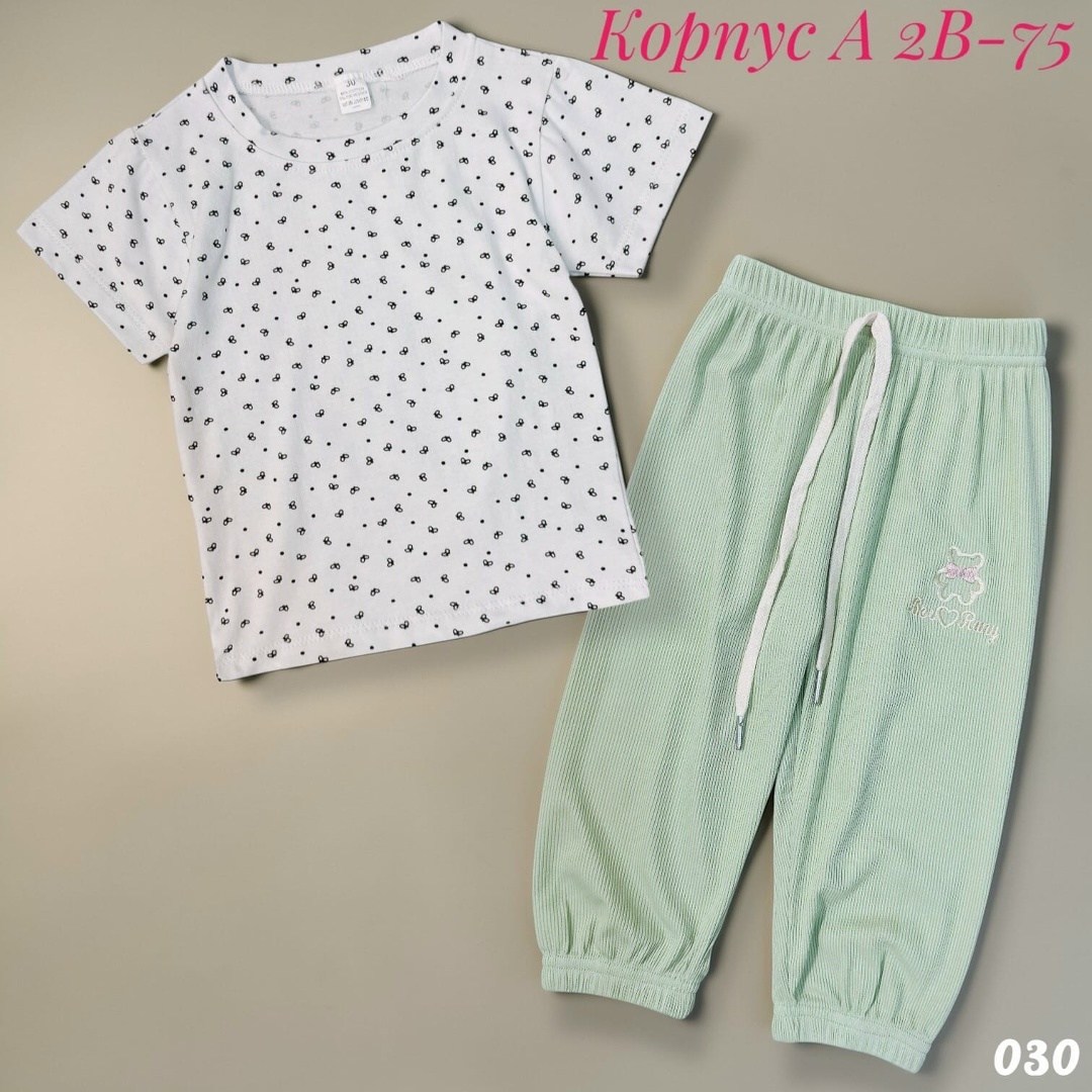 комплект пижама,пижама для девочки комплект,пижама для девочек,пижама детская,пижама для детей