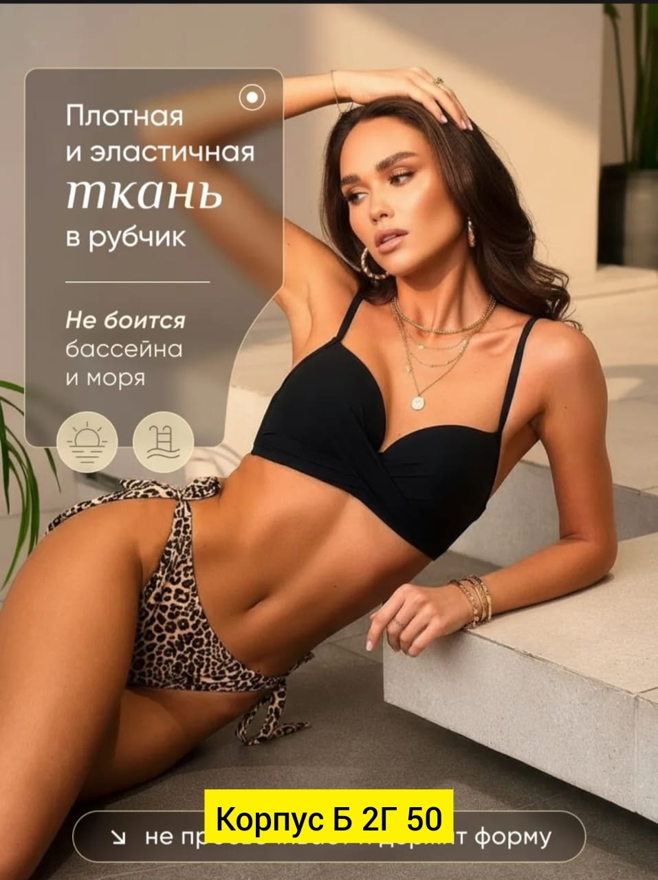 купальники раздельные,купальник женский раздельные,купальник,женский купальник,купальник пляжный