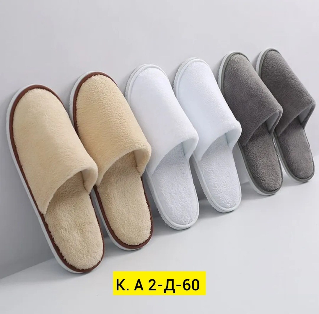 тапочки для гостиниц,тапочки одноразовые для гостиниц,одноразовые тапочки,тапочки белые,махровые тапочки