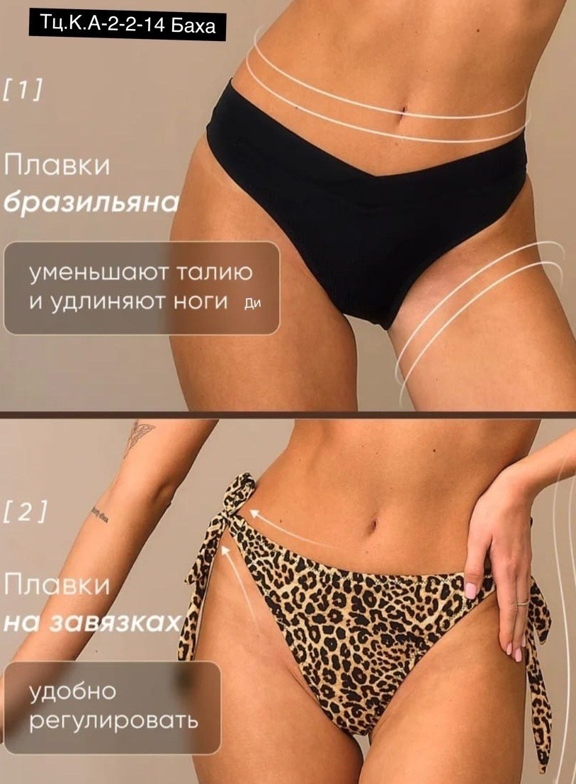 купальник женский раздельные,купальники раздельные,купальник женские,купальник,купальник раздельный с пушап