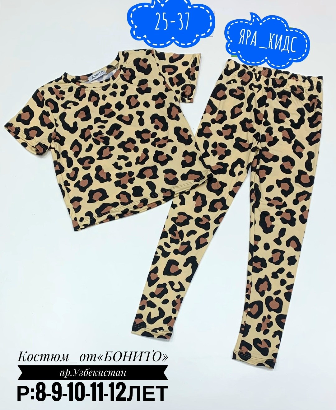 костюм для девочек,костюм детский,костюм для девушек,детские костюмы,костюм для девочек летний