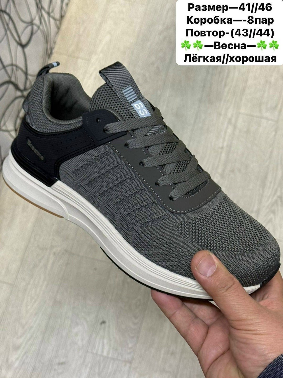 кроссовки,мужская  кроссовки,мужские кроссовки,кроссовка мужской,кроссовка