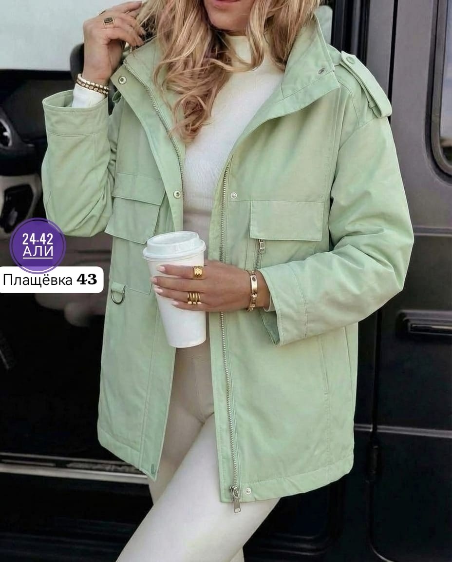 куртка женская,куртка женская демисезонная,удлиненная куртка,куртка демисезонная,куртка
