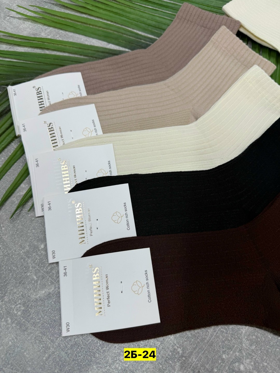 женские носки,носки turkan женские,носки женские фирма ,,туркан,,,комплект носки женские,носки женские 10 пар