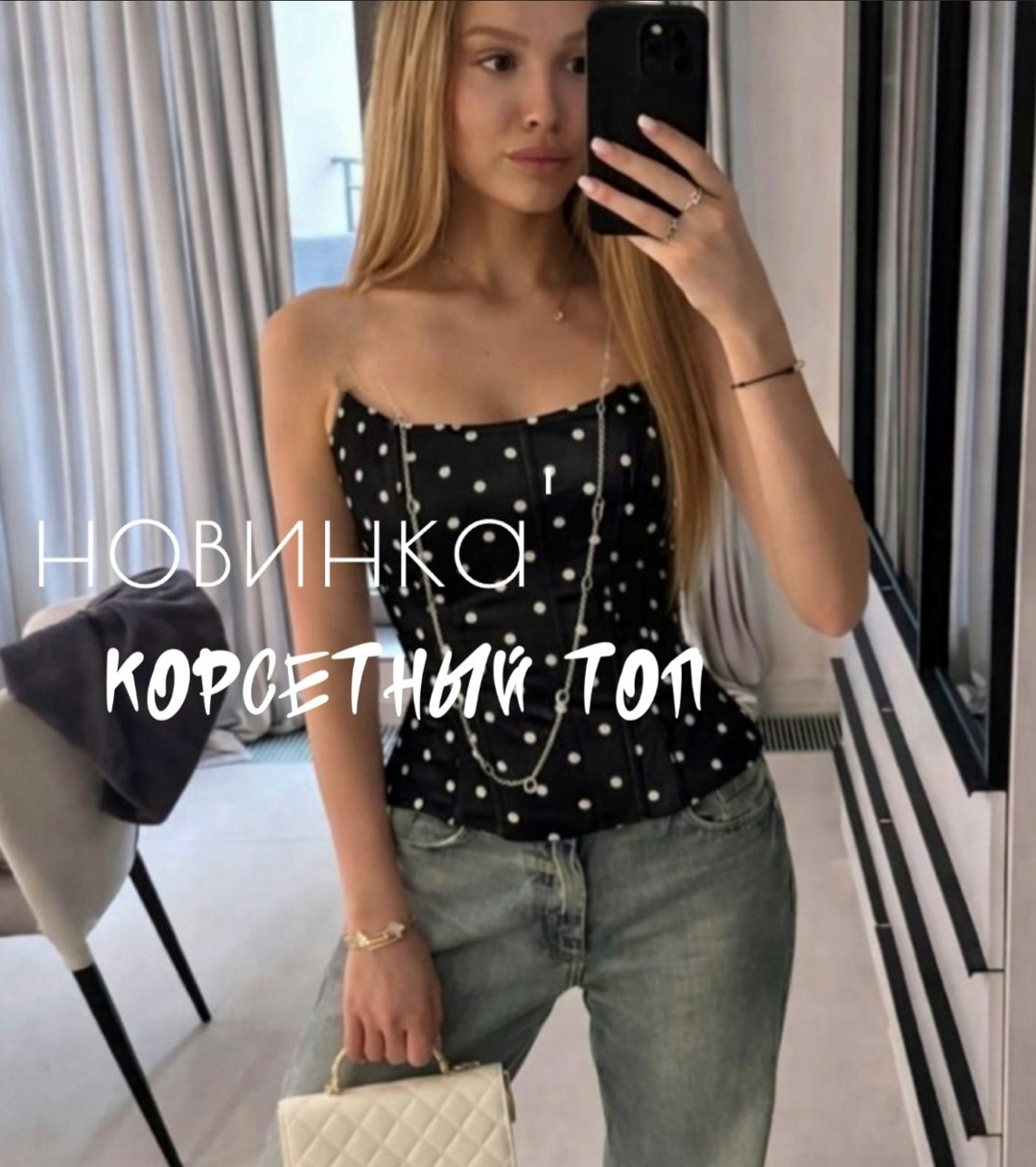 женские топы,модные топы,женский кроп топ,топ корсет,топ-корсет в горох черный dolce&gabbana