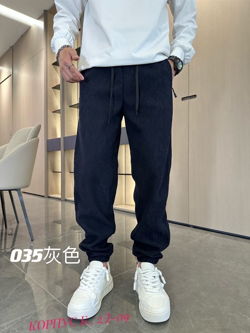 модные джоггеры,брюки джоггеры,мужские брюки,брюки мужские джоггеры,штаны мужские