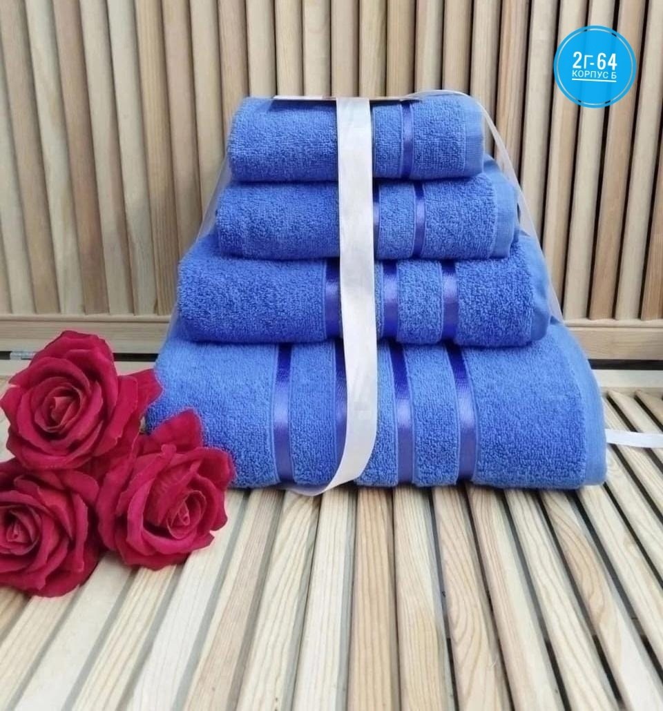набор полотенец,набор полотенец 10 шт,набор полотенец 4 шт,набор полотенец 6 шт,комплект из восьми полотенец