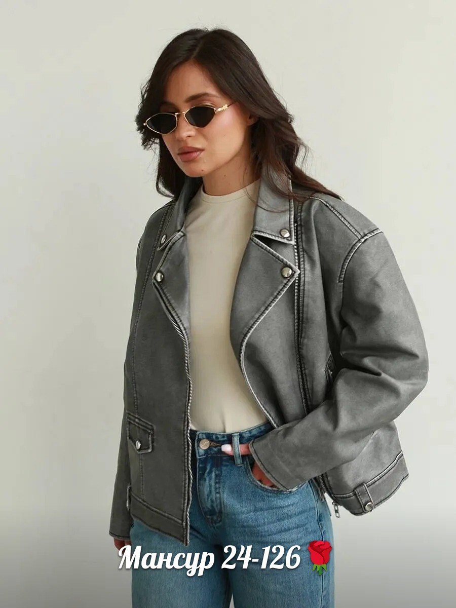 косуха кожаная женская куртка оверсайз демисезонная,косуха винтажная кожаная куртка серая оверсайз mony,куртка косуха,кожаная куртка,кожаная куртка косуха