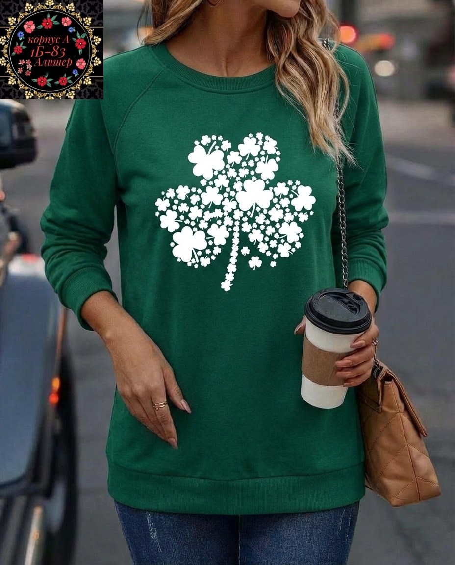 свитшот женская,модная толстовка,кофта женская,толстовка женская,свитшот с принтом