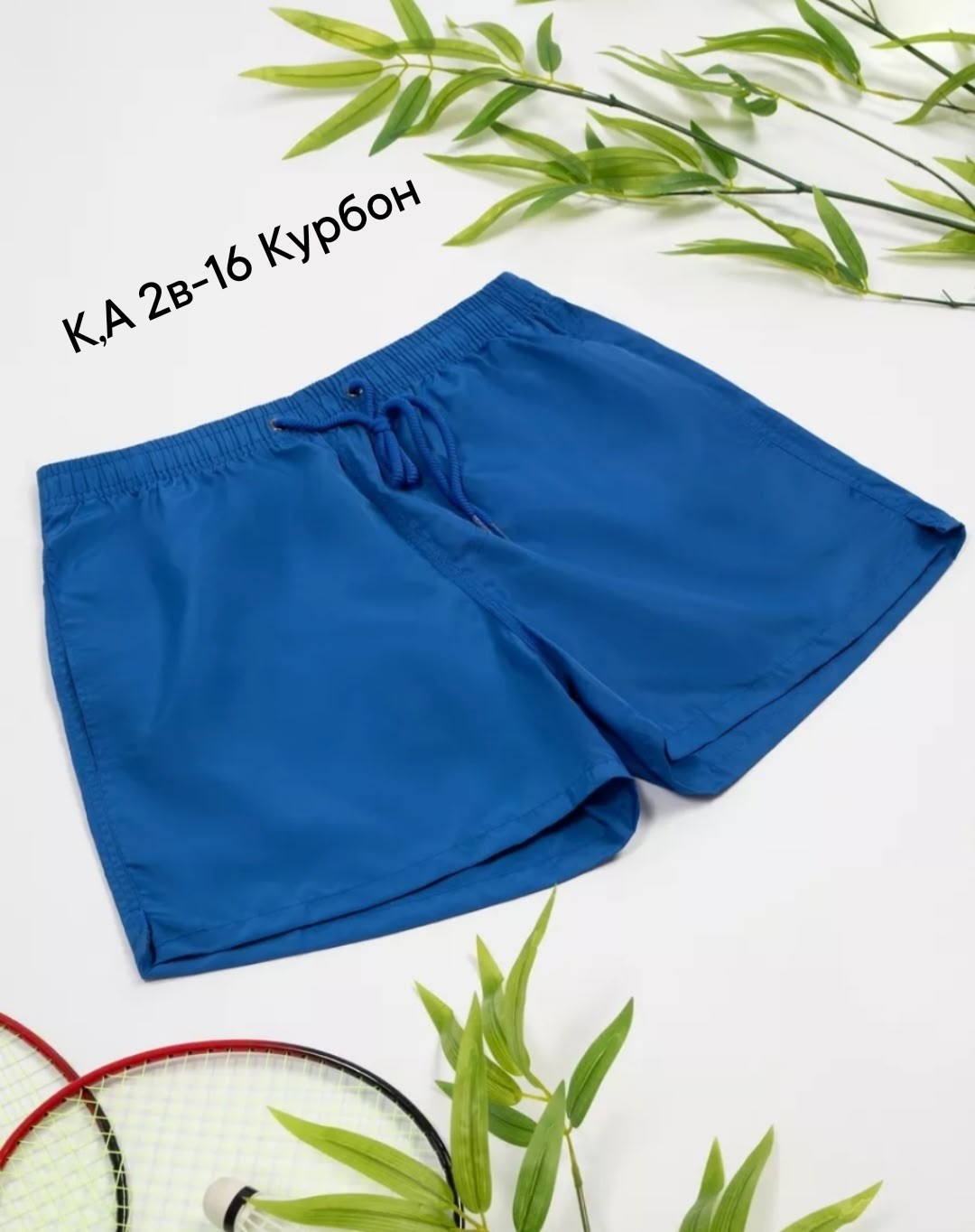 шорты мужские,шорты мужские пляжные,мужские спортивные шорты,шорты купальные,шорты плавки