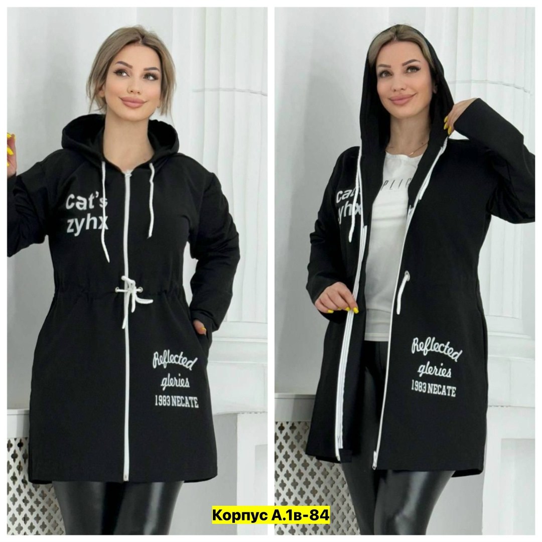 кардиган женские удлиненный,женский кардиган больших размеров,кардиган,женские кардиганы,кардиган удлиненный