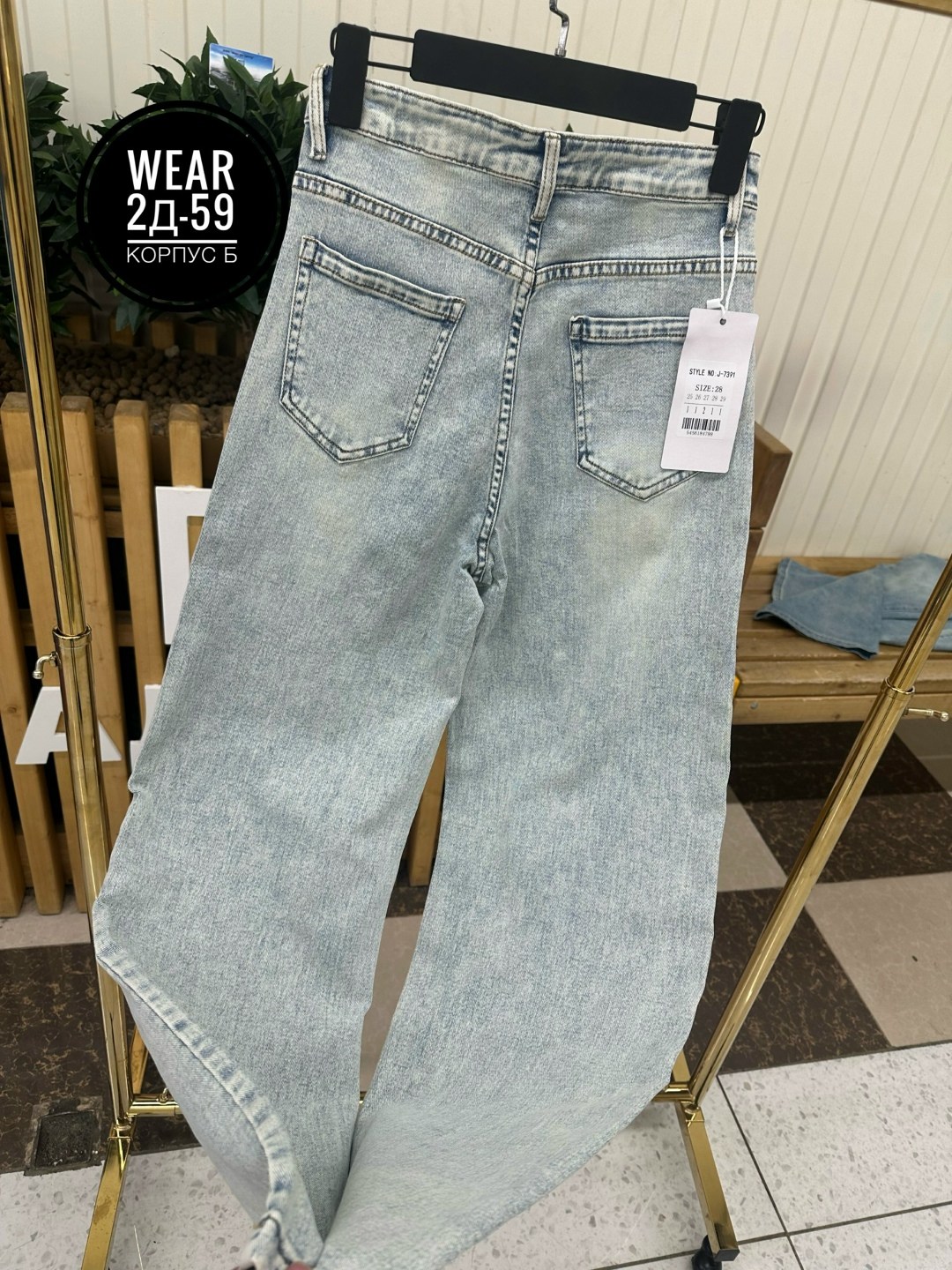 женские джинсы,джинсы,джинсы широкие,брюки джинсы,стильные джинсы