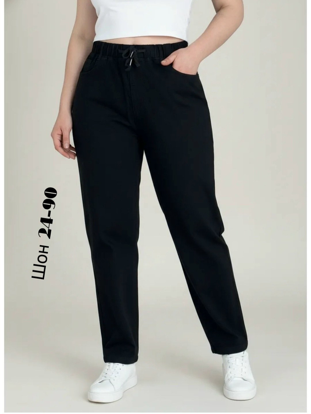 алтекс брюки женские,брюки женские,брюки джинсы,брюки женские повседневные,брюки спортивные