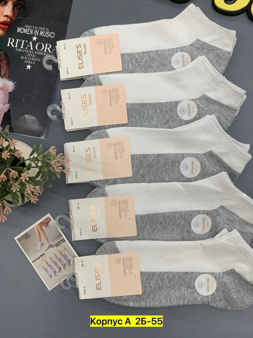 носки женские 10 пар,носки женские,носки turkan женские 10 пар,короткие женские носки,носки для женщин