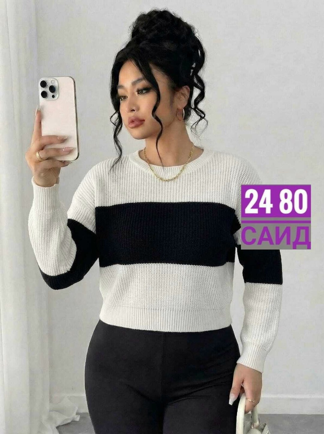 женский свитер,женская кофта,свитер женский вязаный,стильная кофта,свитер