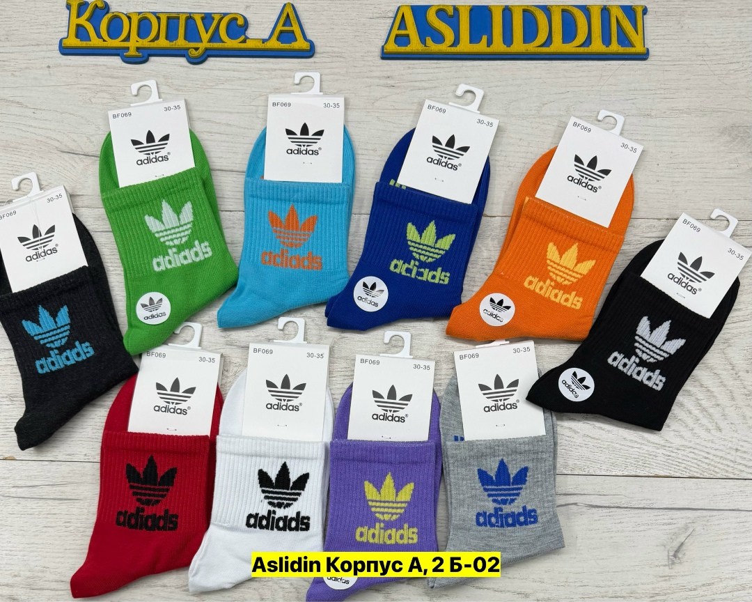 комплект носки женские,комплект носков adidas,носки комплект,женские носки,носки мужские