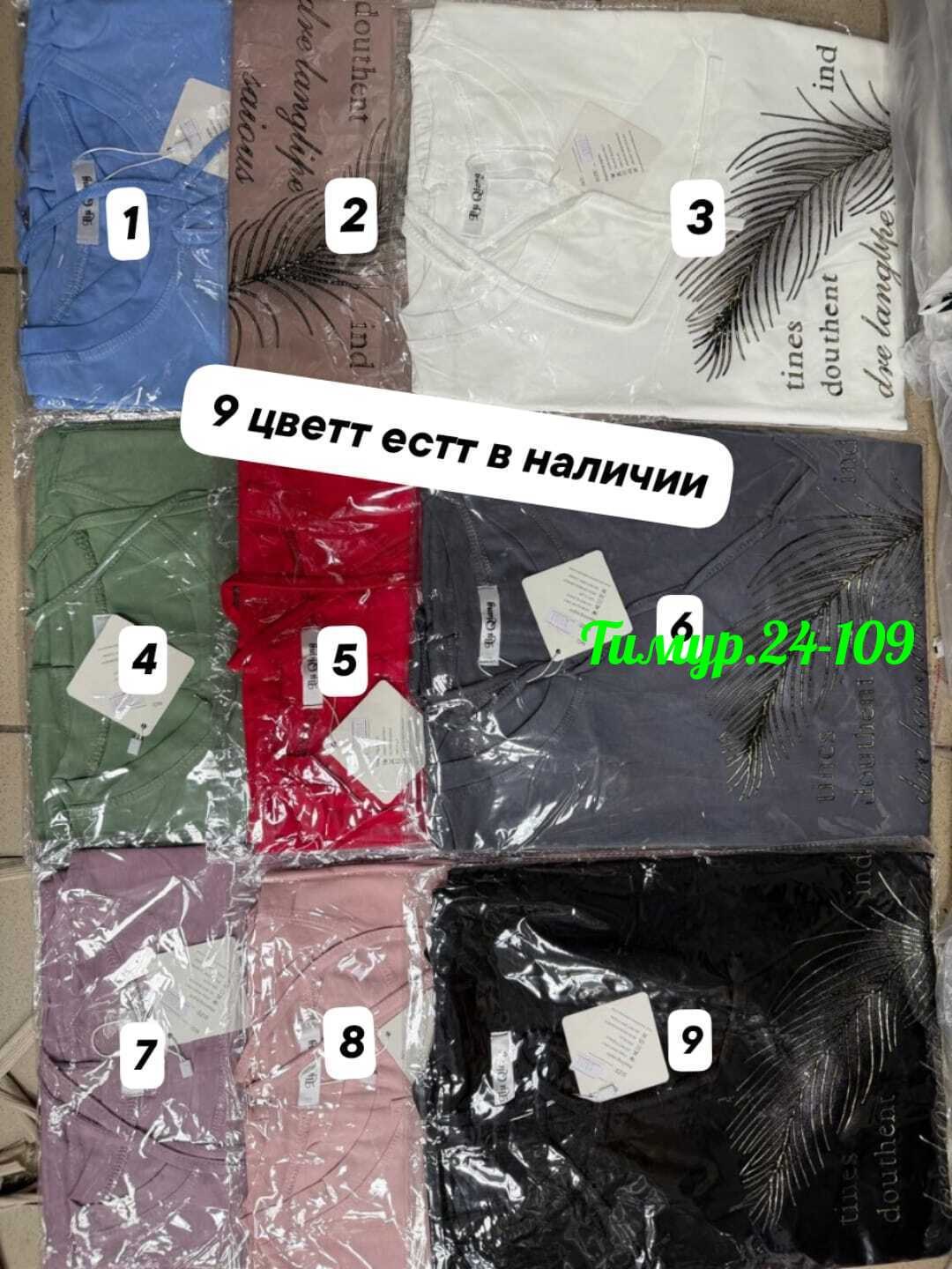 футболки женские больших размеров,,футболки женская,костюм женский,одежда больших размеров