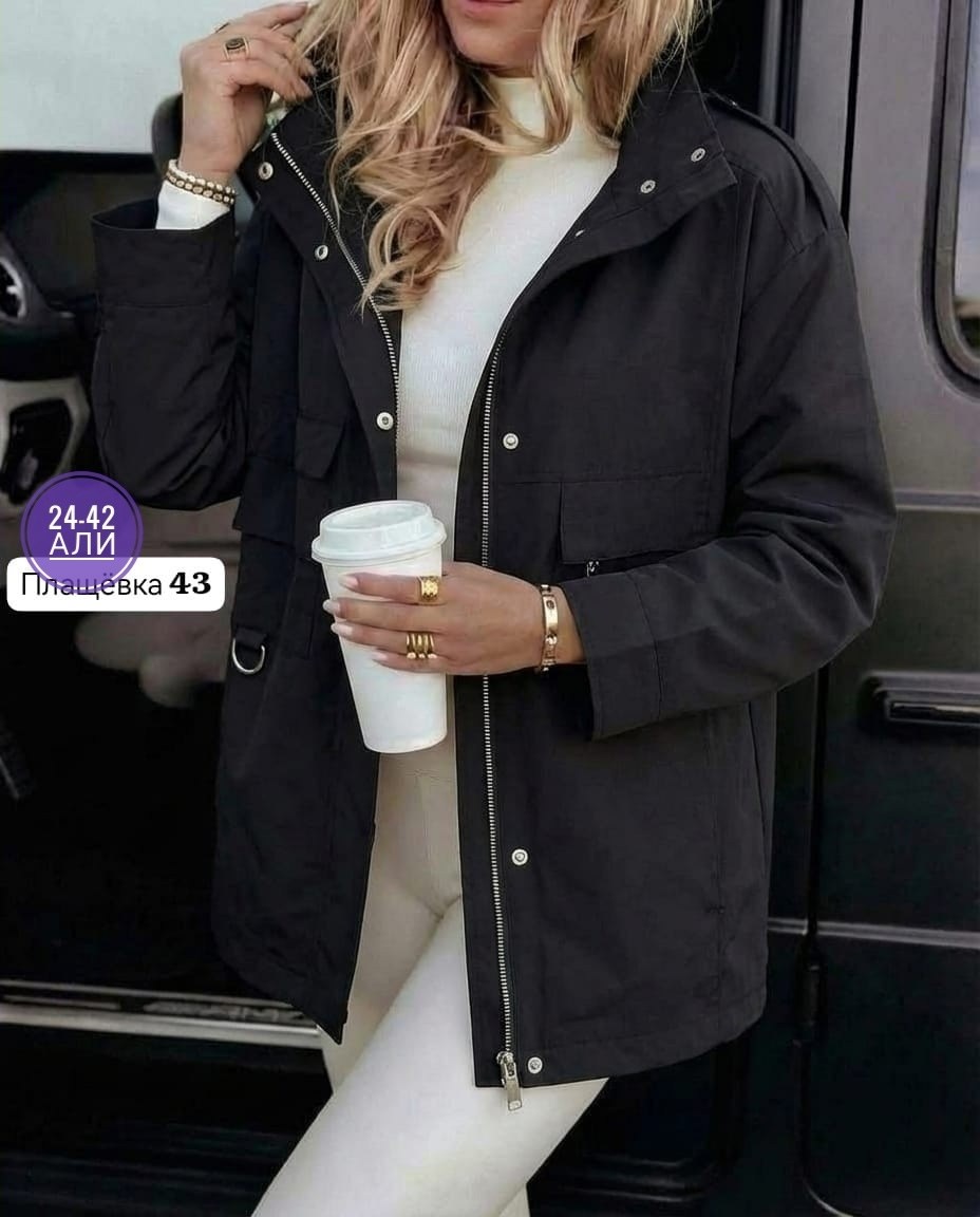 куртка женская,куртка женская демисезонная,удлиненная куртка,куртка демисезонная,куртка