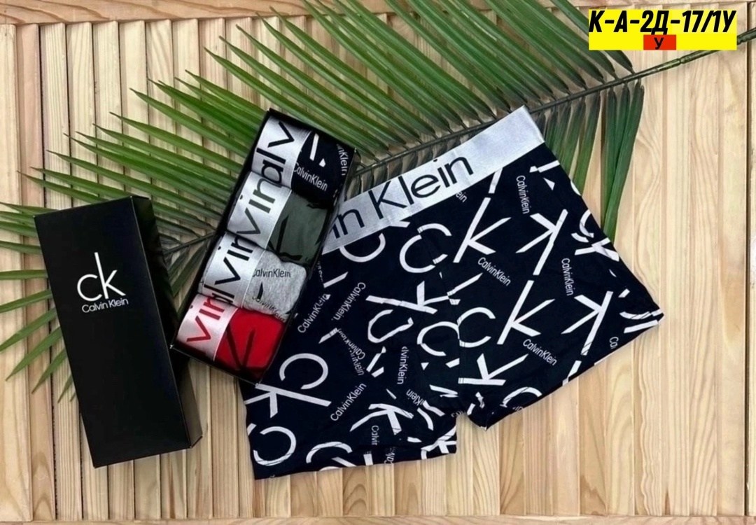 трусы мужские calvin klein,боксеры мужские calvin klein трусы,трусы мужские calvin klein набор 5 штук,трусы боксеры мужские набор calvin klein,набор трусов мужских