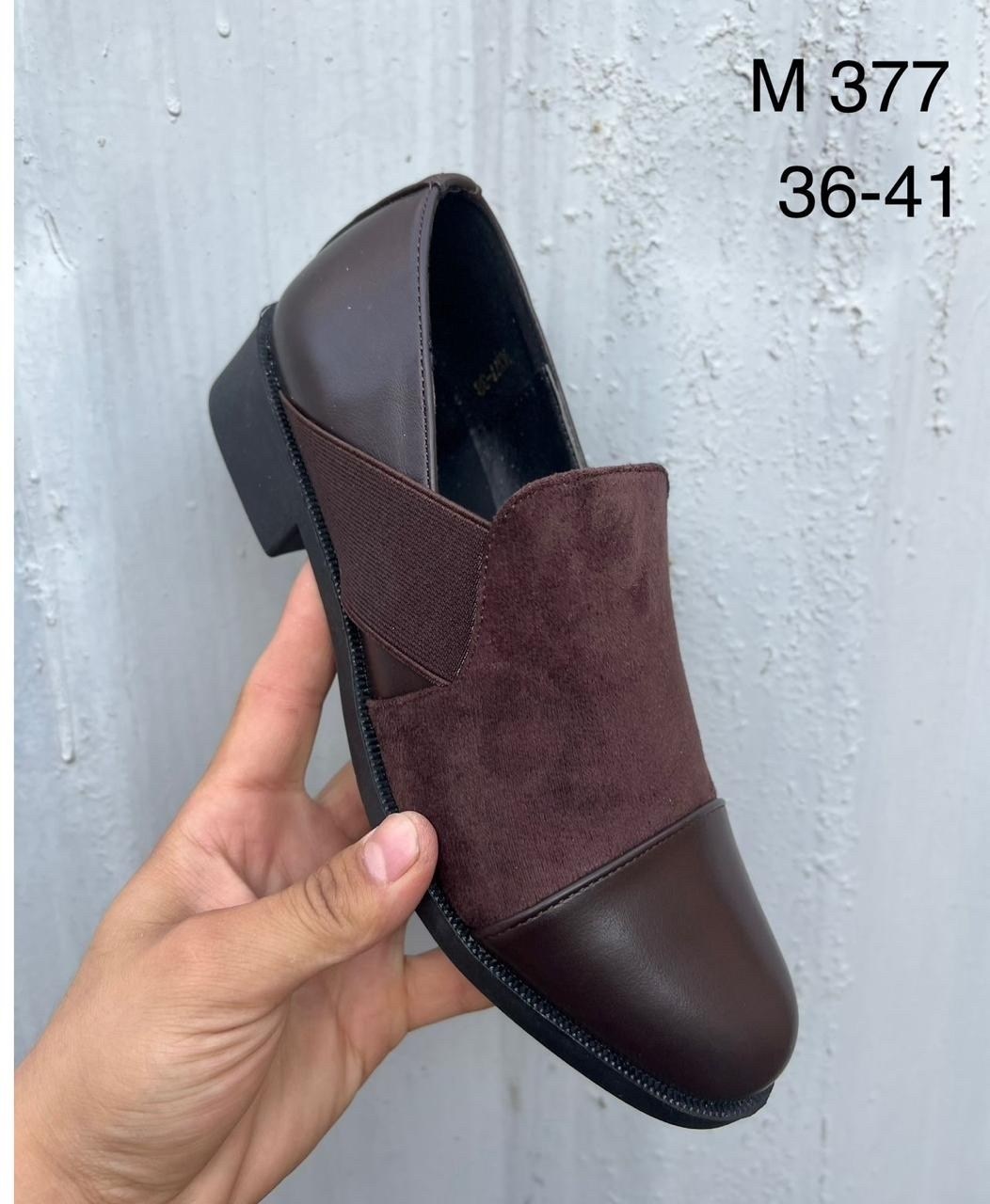 ,туфли женские, женская,туфли ,зенден туфли женские бордовые