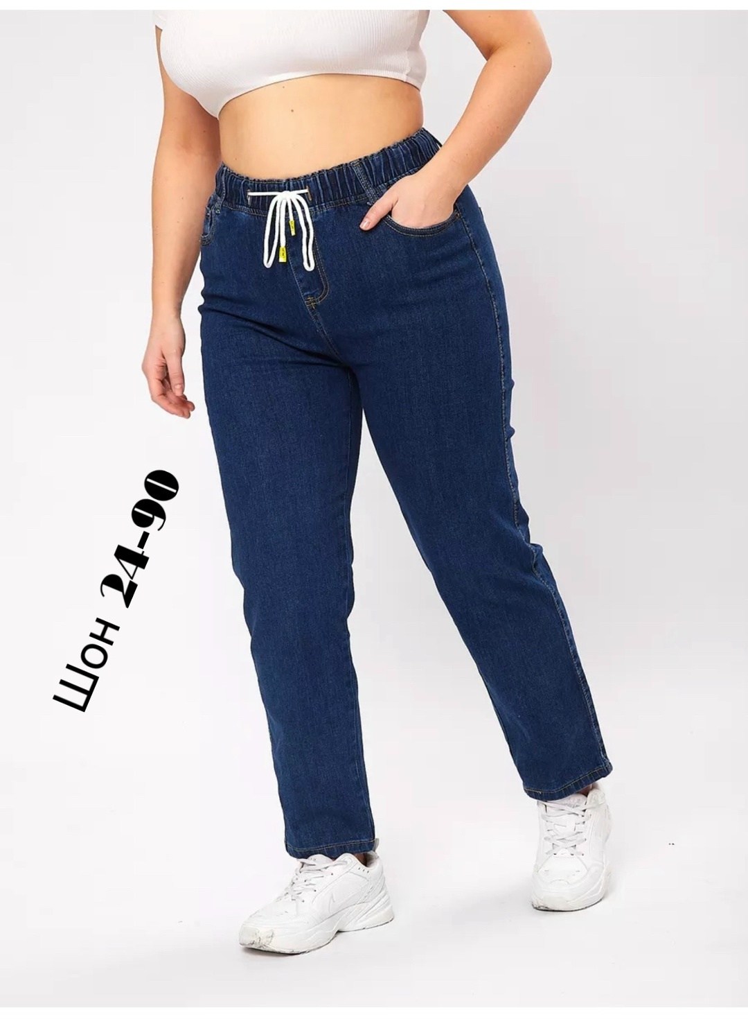 женские джинсы,джинсы на резинке,джинсы бананы женские,джинсы на резинке женские,стильные джинсы