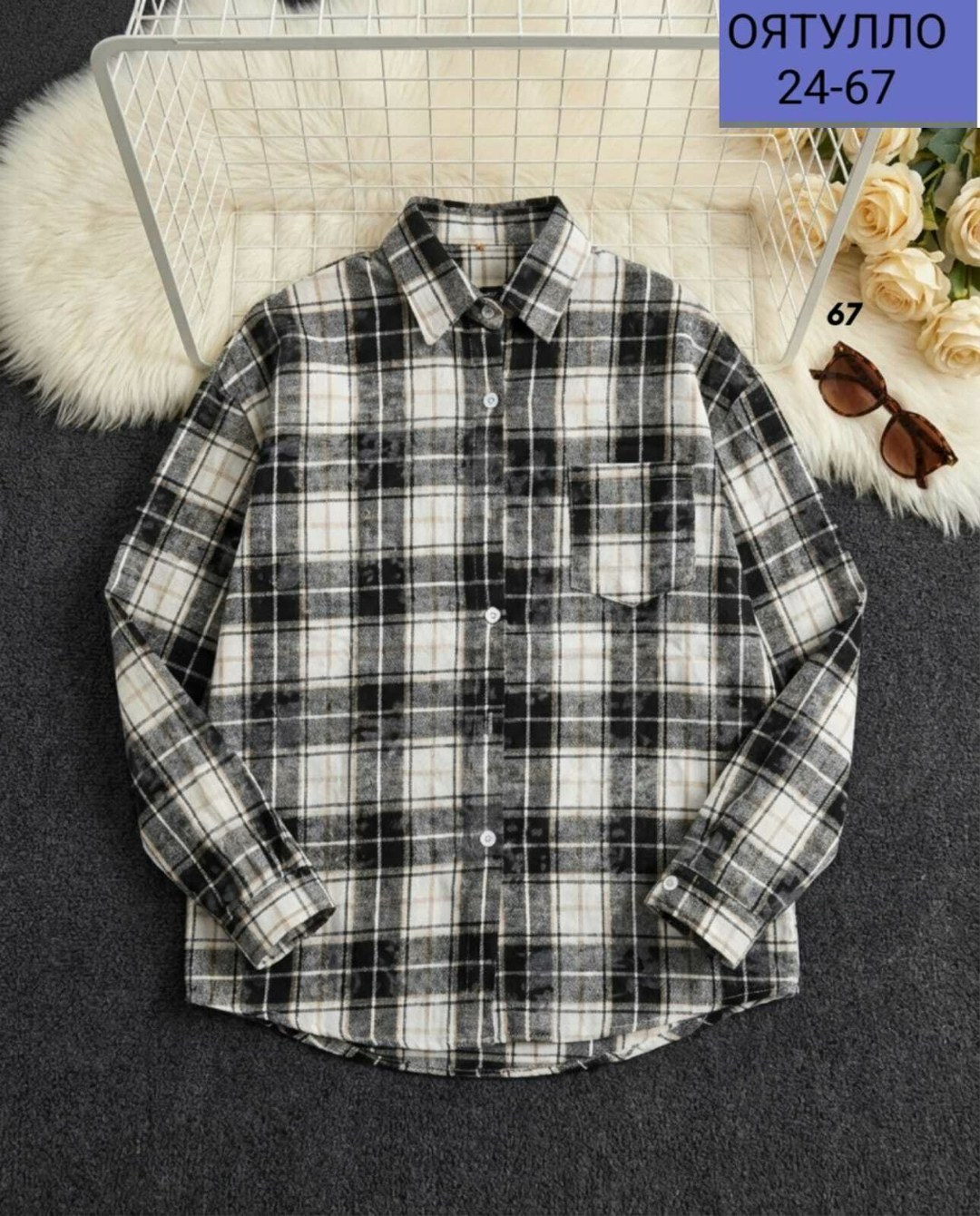 рубашка в клетку для девочки оверсайз,женская рубашка в клетку,рубашка в клетку,женская рубашка,рубашка оверсайз в клетку женская