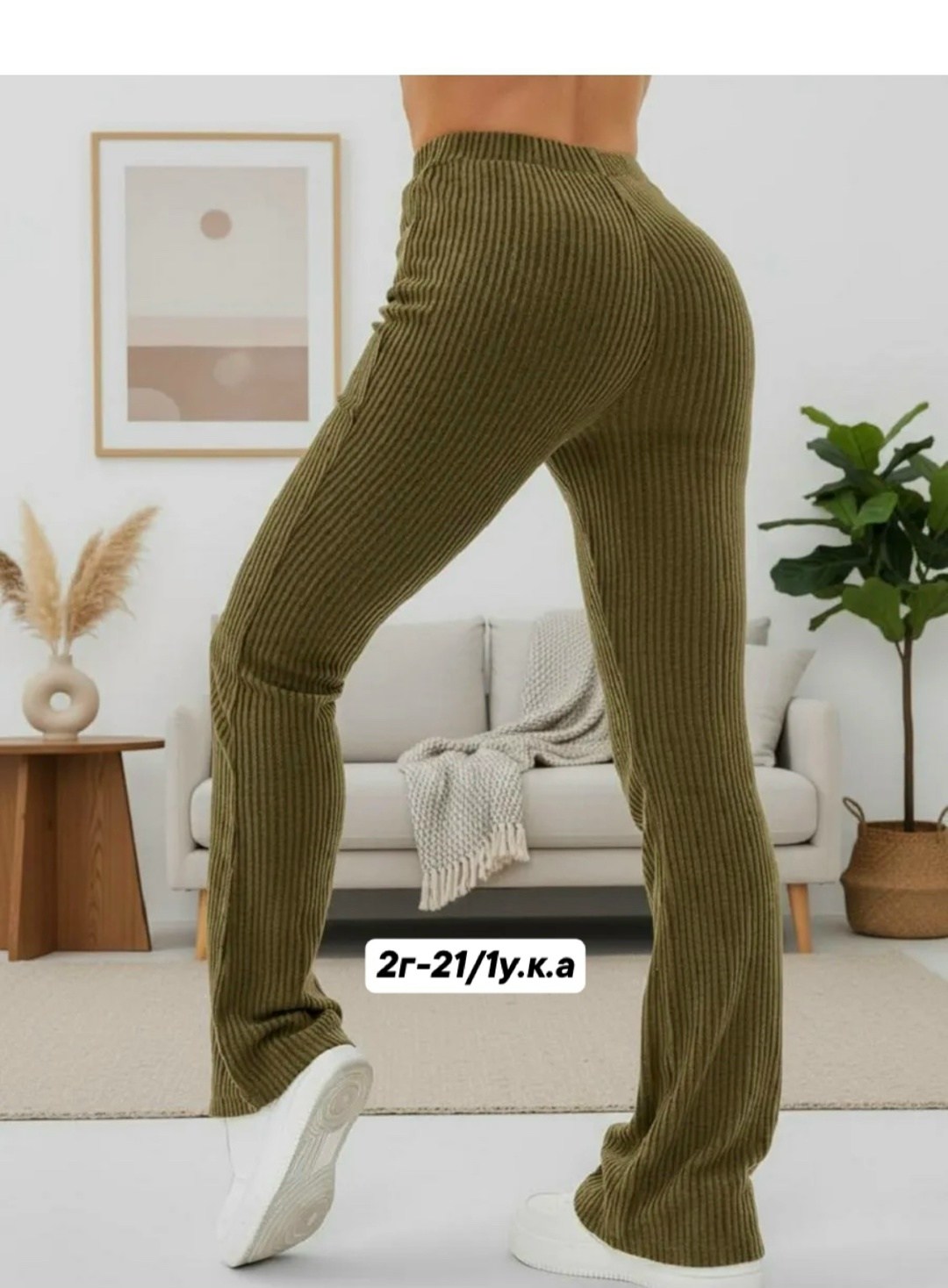 женские трикотажные брюки-клеш chronstyle с высокой талией,женские трикотажные брюки клеш,брюки клеш,женские брюки клеш,трикотажные брюки клеш