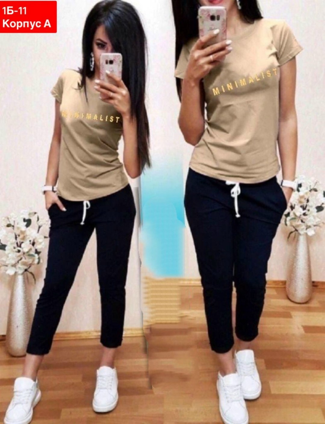 костюм женский,костюм спортивные женские костюмы,костюм спортивный женский,костюм с брюками,костюм двойка женская