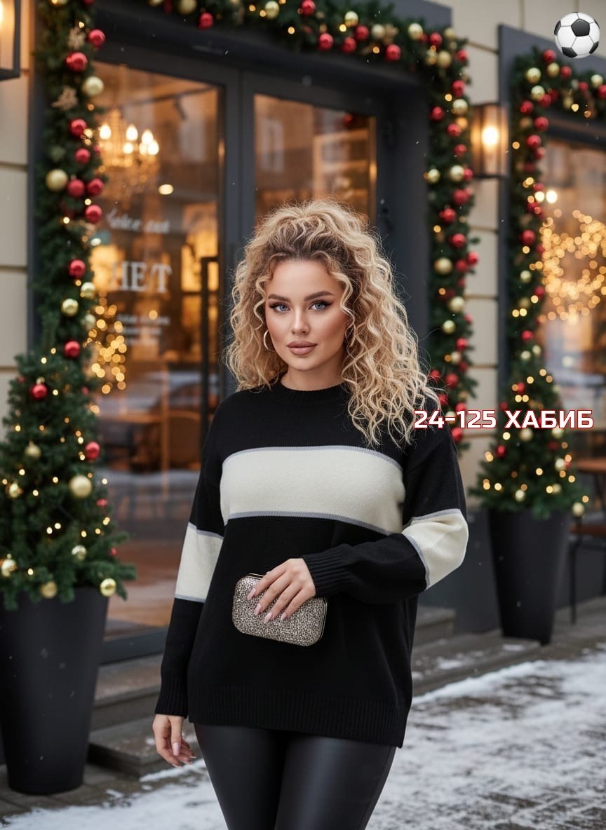 свитера больших размеров,женская кофта,свитер кофта,кофта свитер женский,женские джемпера