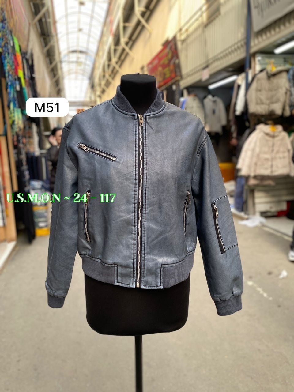 повседневная куртка,куртка женская,куртка бомбер женская,куртка,стильная куртка