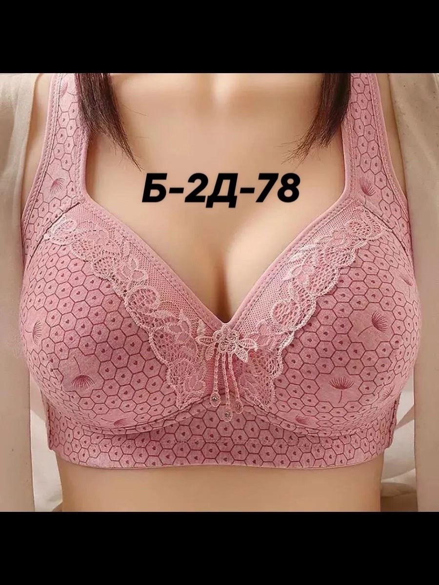 бюстгальтер женские,бюстгальтер,бюстгальтер для женщин,нижнее белье бюстгальтер,женское нижнее белье