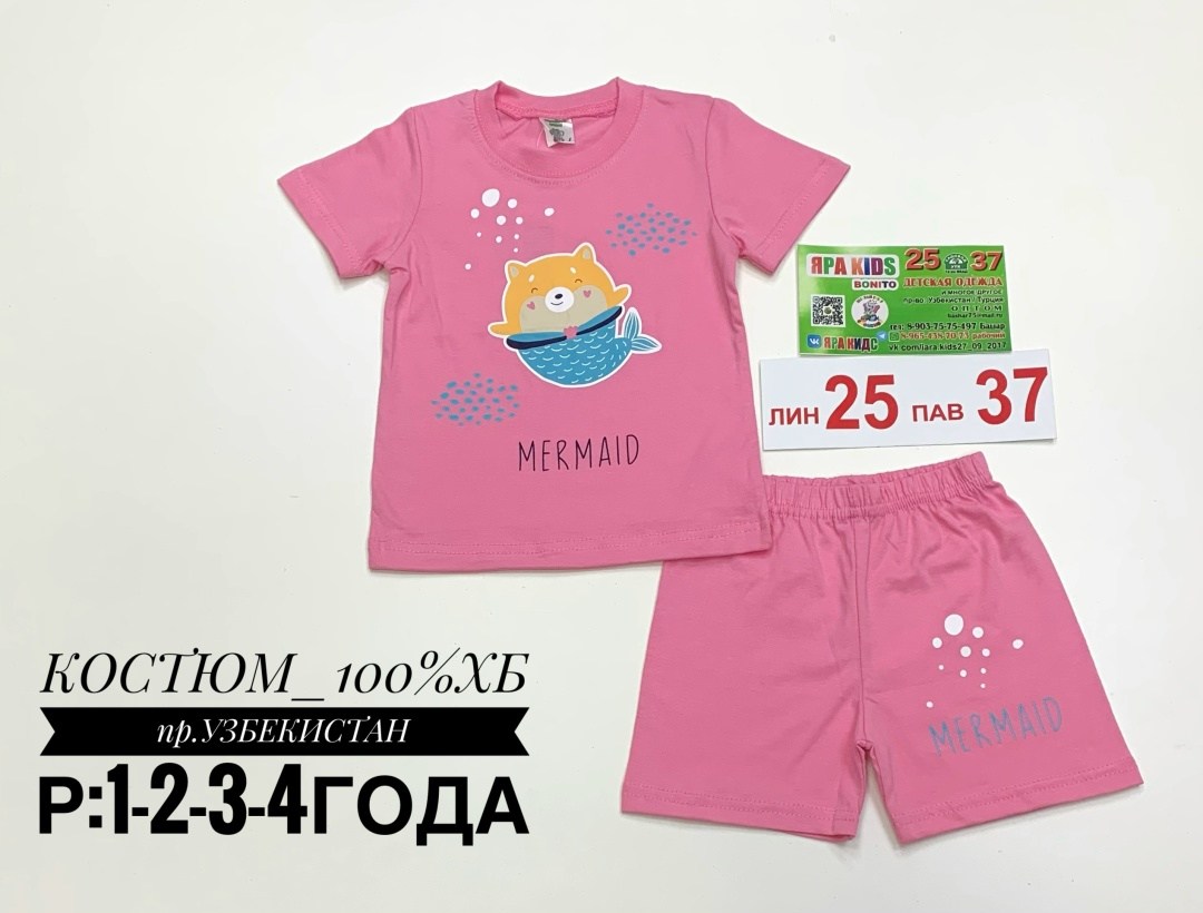 костюм для девочек,летние костюмы,летний костюм для девочек,одежда для девочек,костюм детский