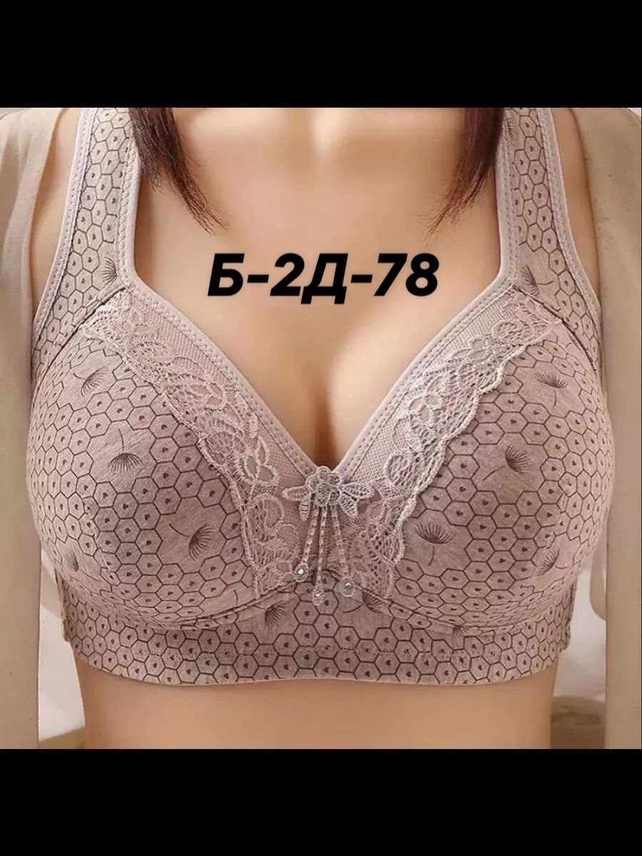 бюстгальтер женские,бюстгальтер,бюстгальтер для женщин,нижнее белье бюстгальтер,женское нижнее белье